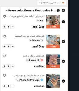 Shein New Order 16 Products